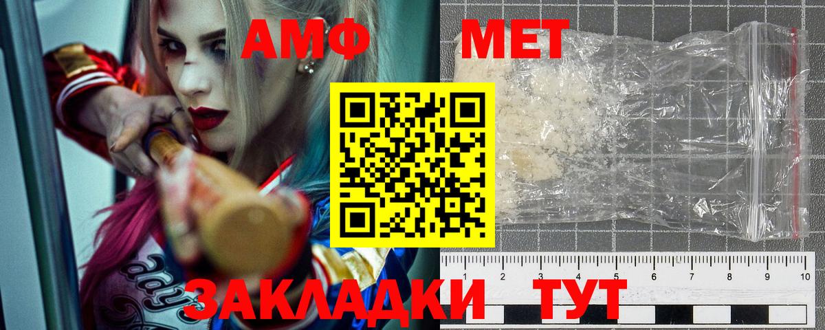 Псилоцибиновые грибы Владимир