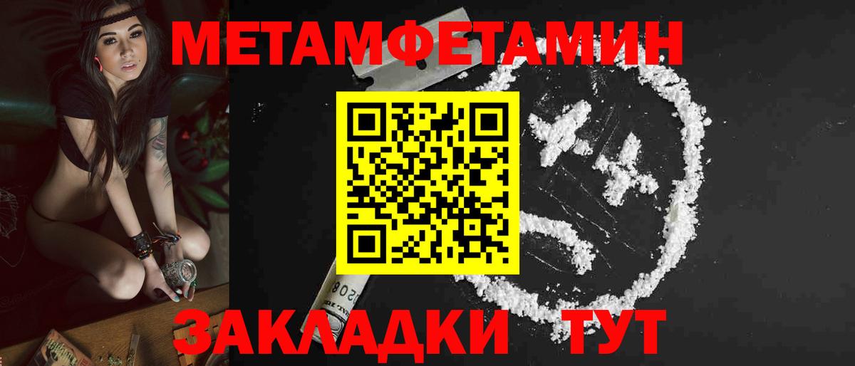 ГАШИШ  Cocaine  Alpha PVP СК   МДМА  Владимир  Конопля  Меф   Вход с VPN 