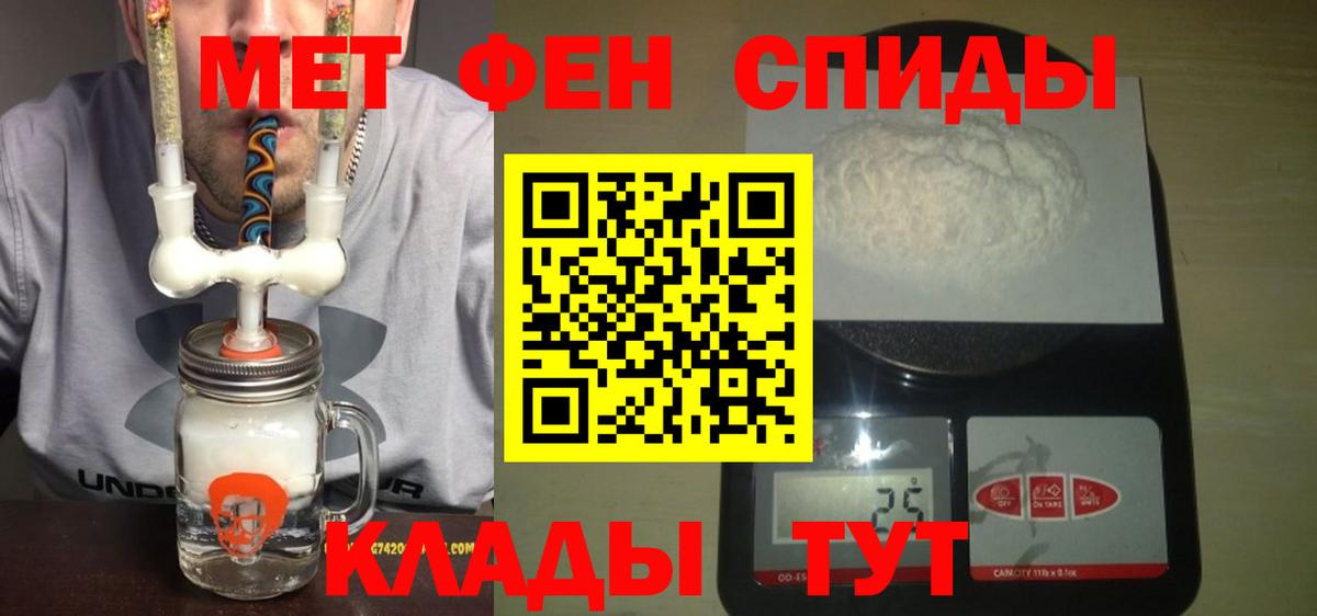 Amphetamine  Вход с VPN  Владимир  АМФ Premium 