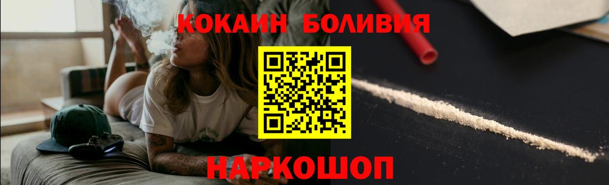 КОКАИН FishScale Владимир