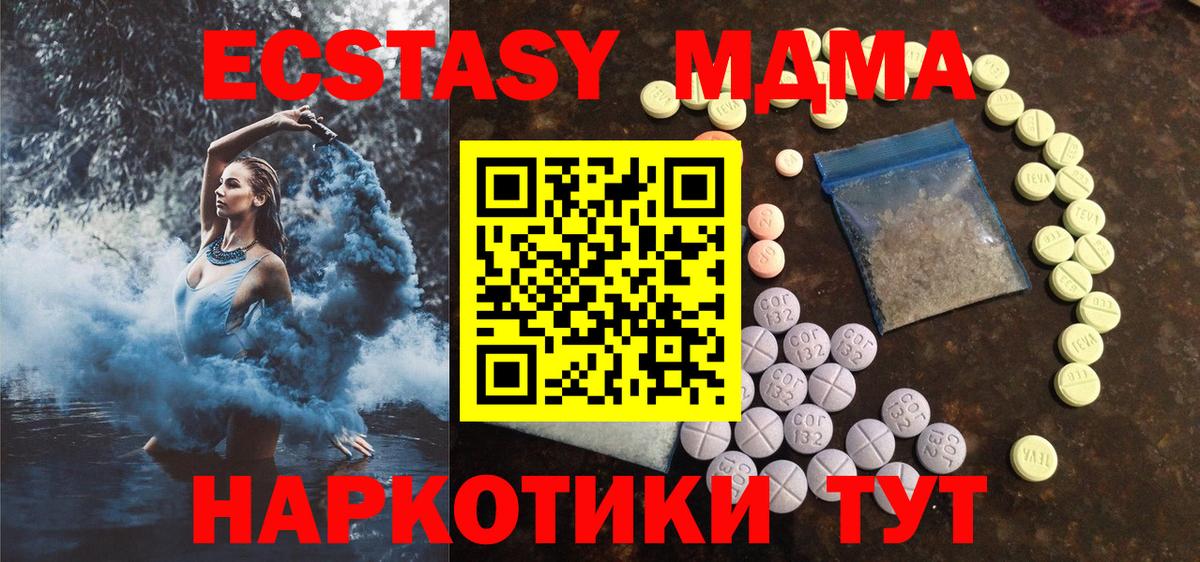 ЭКСТАЗИ Philipp Plein  Вход с VPN  Ecstasy  Владимир  Ecstasy таблы 