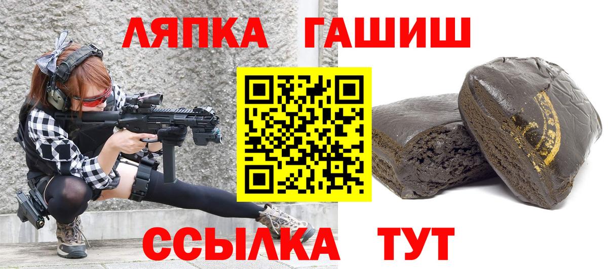 Владимир  ГАШ Ice-O-Lator  ГАШИШ AMNESIA HAZE  Вход с VPN 