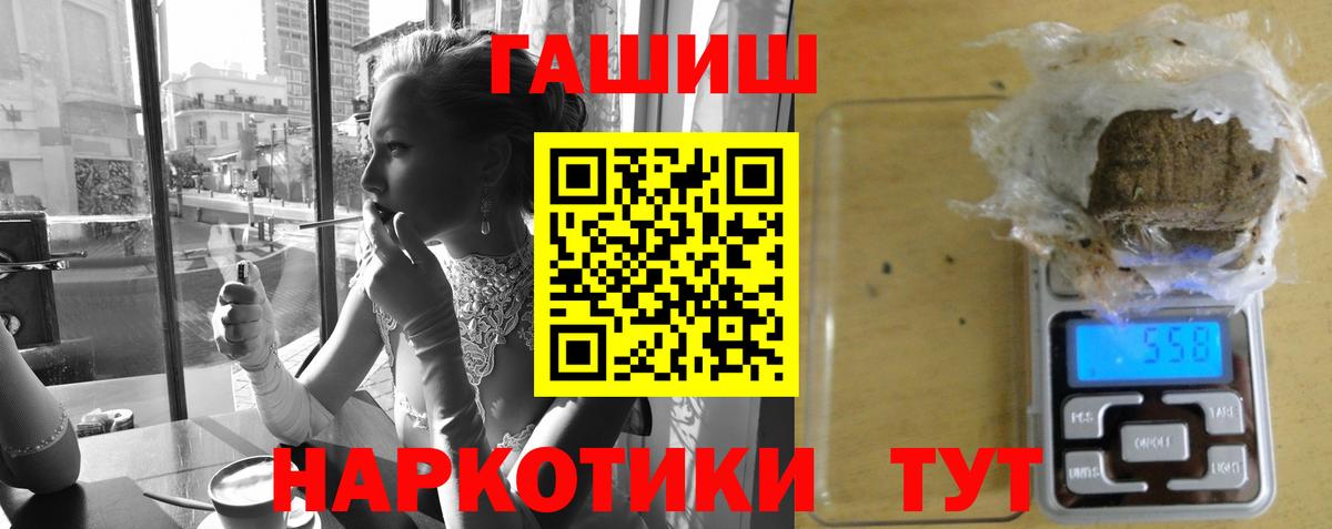 ГАШ хэш Владимир