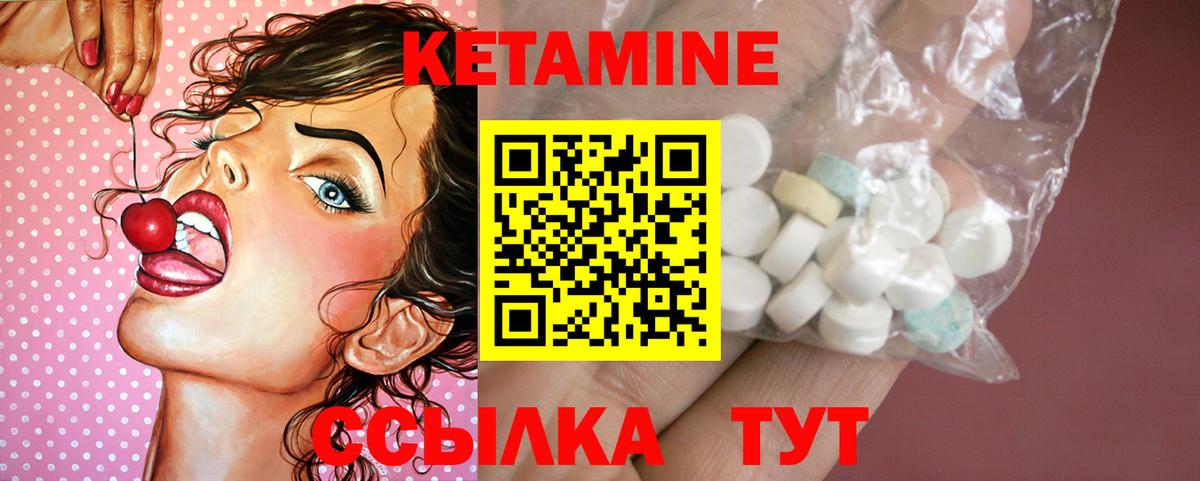 Владимир  Кетамин ketamine  Вход с VPN  Кетамин ketamine 