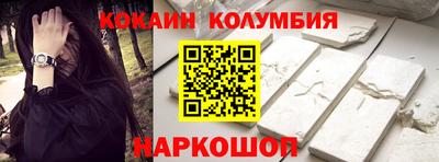 2c-b Владикавказ