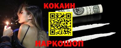кокс Владивосток