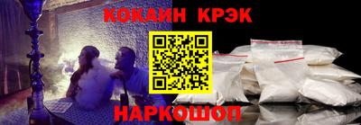 кокс Владивосток