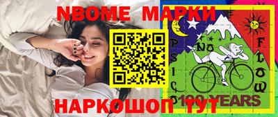 бутират Владимир