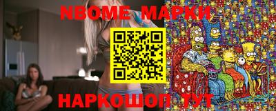 2c-b Владикавказ
