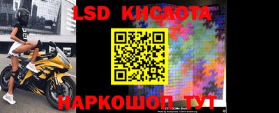 2c-b Владикавказ