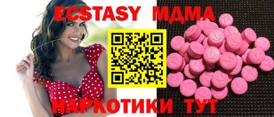2c-b Владикавказ