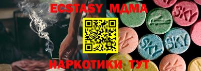 2c-b Владикавказ