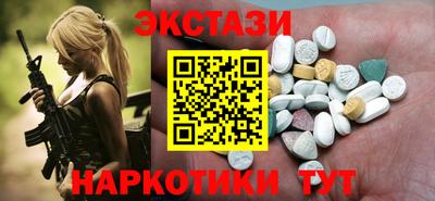 2c-b Владикавказ