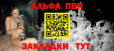 бутират Владимир