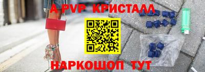 бутират Владимир