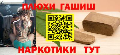 кокс Владивосток