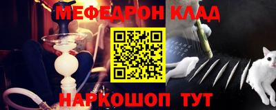 бутират Владимир