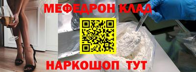 2c-b Владикавказ