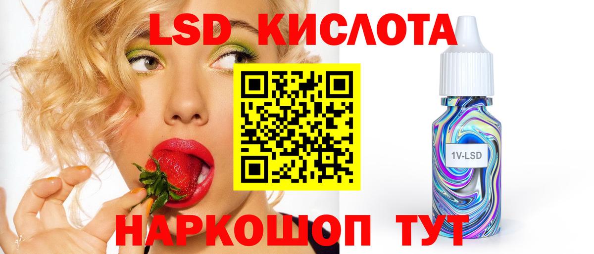 Владимир  ОМГ ОМГ онион  Вход с VPN  Лсд 25 экстази кислота  LSD-25 экстази кислота 