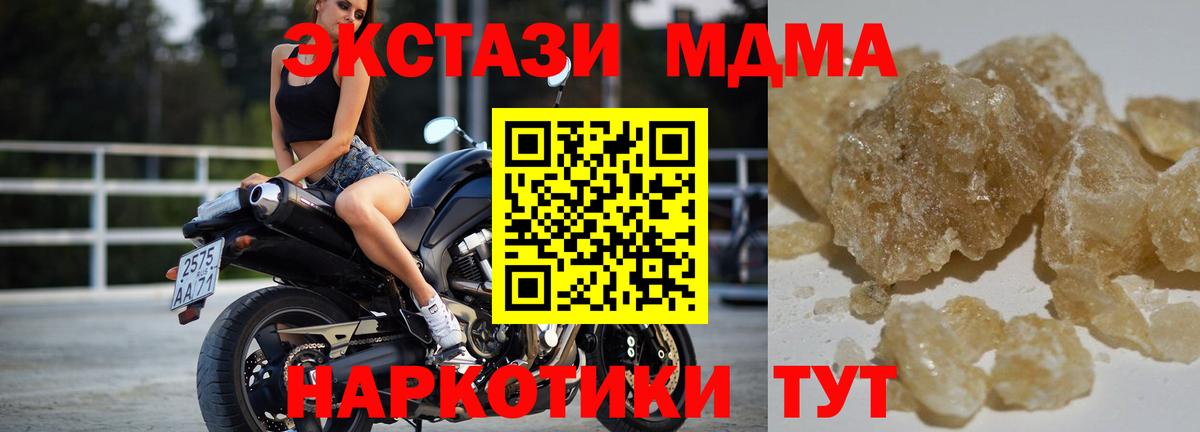 MDMA Molly  MDMA crystal  Вход с VPN  Владимир 