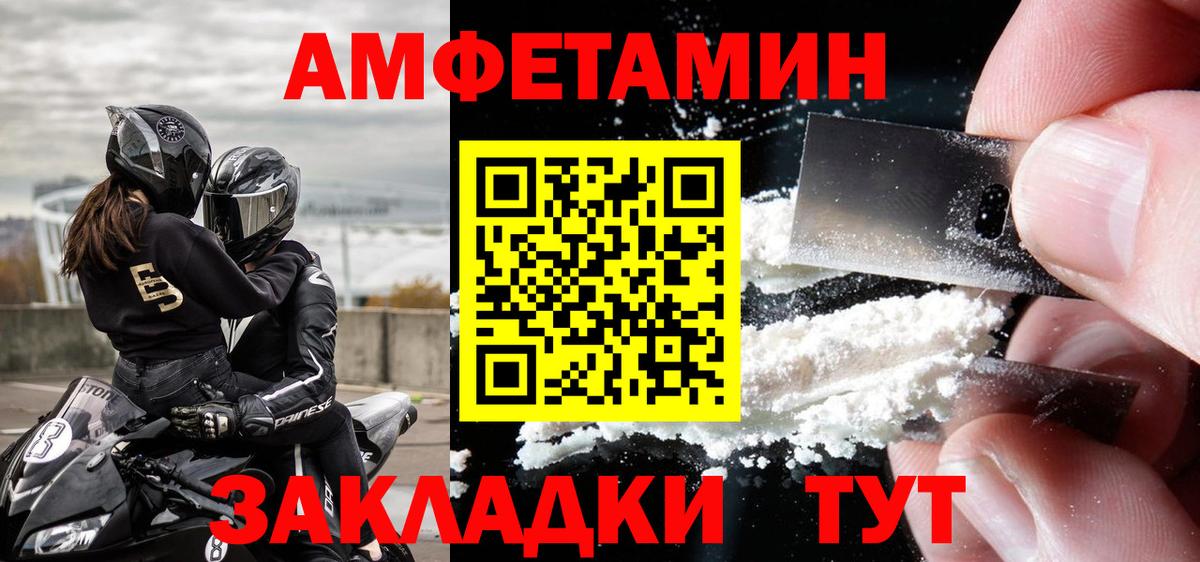 МЕТАМФЕТАМИН винт Владимир