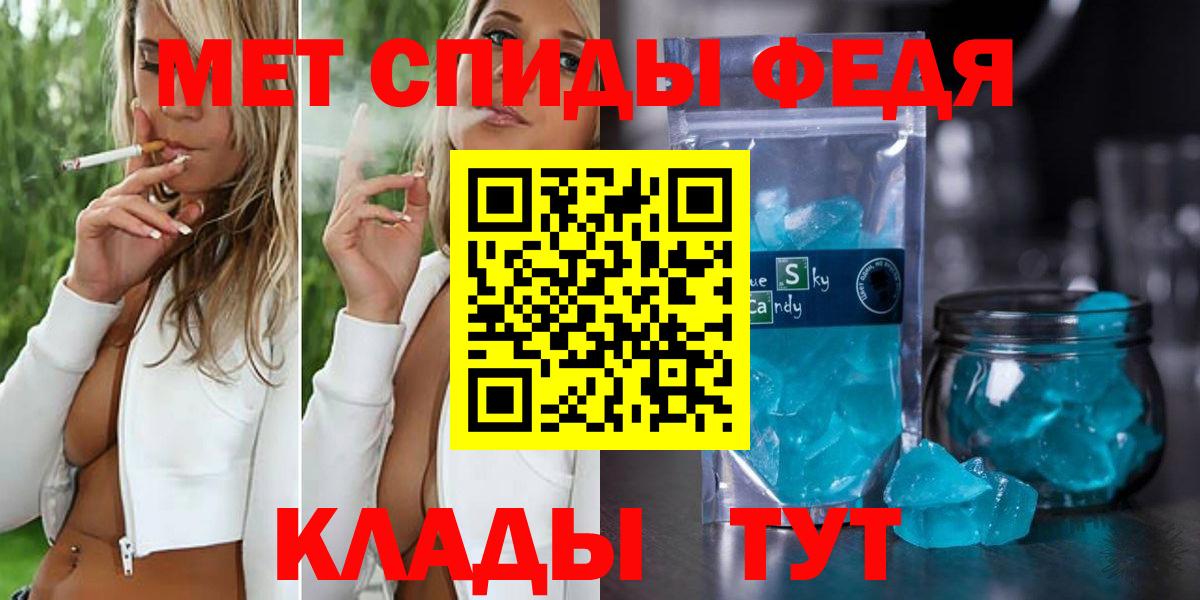 Владимир  МЕТАМФЕТАМИН Methamphetamine  Вход с VPN 