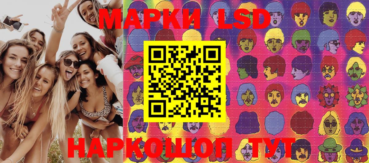 Наркотические марки 1,5мг Владимир