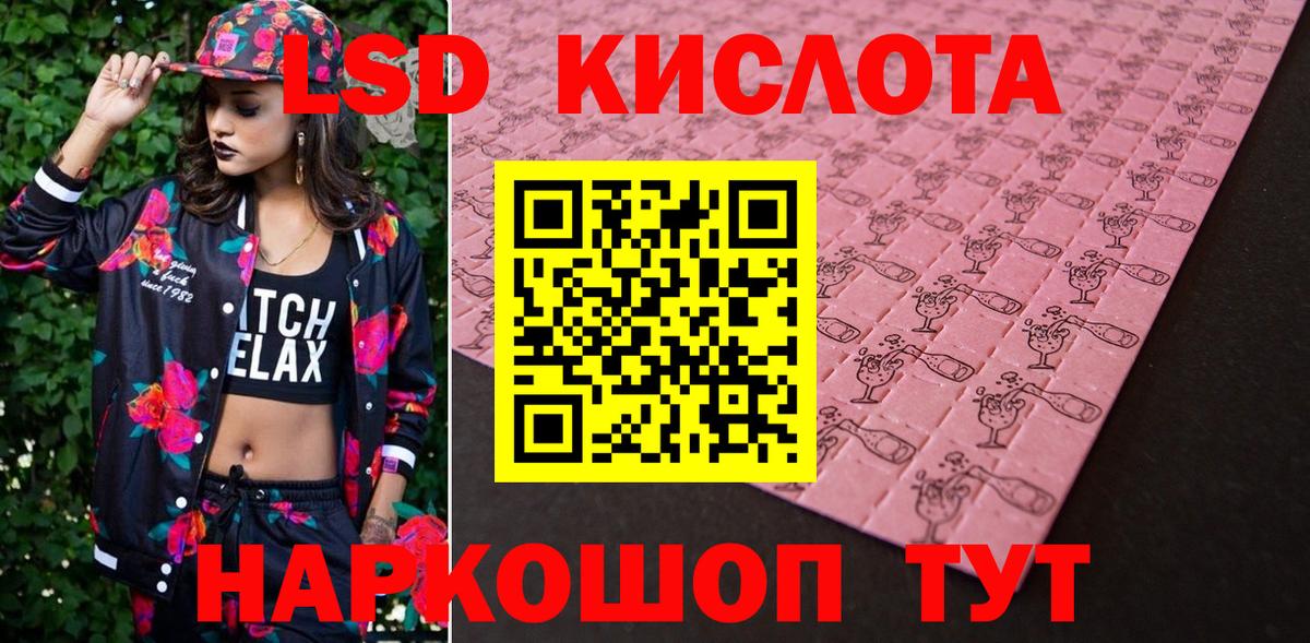 Марки NBOMe 1500мкг  Вход с VPN  Марки NBOMe 1500мкг  Владимир 