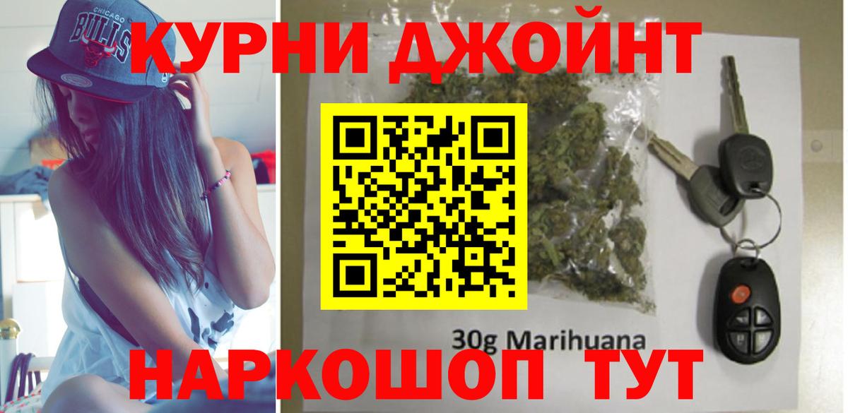 Конопля Amnesia  Конопля индика  Владимир  Вход с VPN  Бошки марихуана семена 