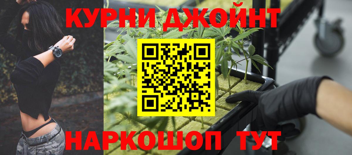 Каннабис Amnesia Владимир
